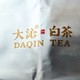 来喝寿眉吧，夏天喝这个，嘴里喝着温温的茶汤，心里却是静静的！