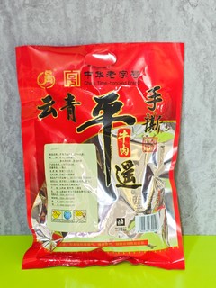 送搭子喜欢吃的平遥牛肉，还能一起分享