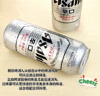 2块钱一瓶的朝日啤酒🍺，还要什么自行车