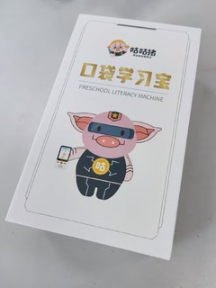 买了觉得实用但又有点后悔的儿童学习机！