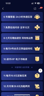 京东PLUS取消100元券❗️感到遗憾吗😭