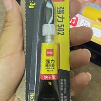 这个502真的很好，用粘鞋完全没问题