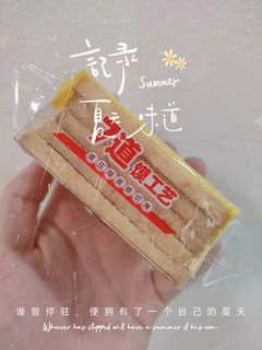 你有多久没有吃过烤馍片了？