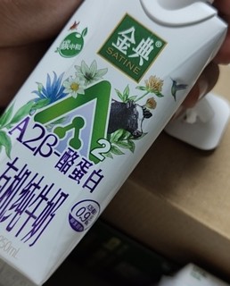 伊利金典A2β-酪蛋白有机纯牛奶250ml*10盒