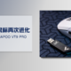 经典双模轻量化鼠标再次进化——Rapoo VT9 Pro 体验