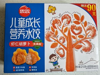 住上单间的饺子吃起来就是好吃！