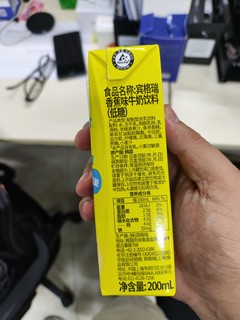 香蕉牛奶饮料，让你的味蕾疯狂摇摆！