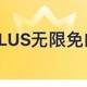  大事件：京东免邮后那些连锁反应，疯狂买买买就对了　