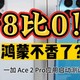 8比0！我的“鸿蒙”主力机不香了？一加 Ace 2 Pro应用启动测试