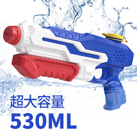 小魔儿童水枪戏水玩具超大号夏季玩水快充水枪六一儿童节礼物530ml