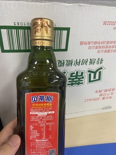 免费薅的橄榄油