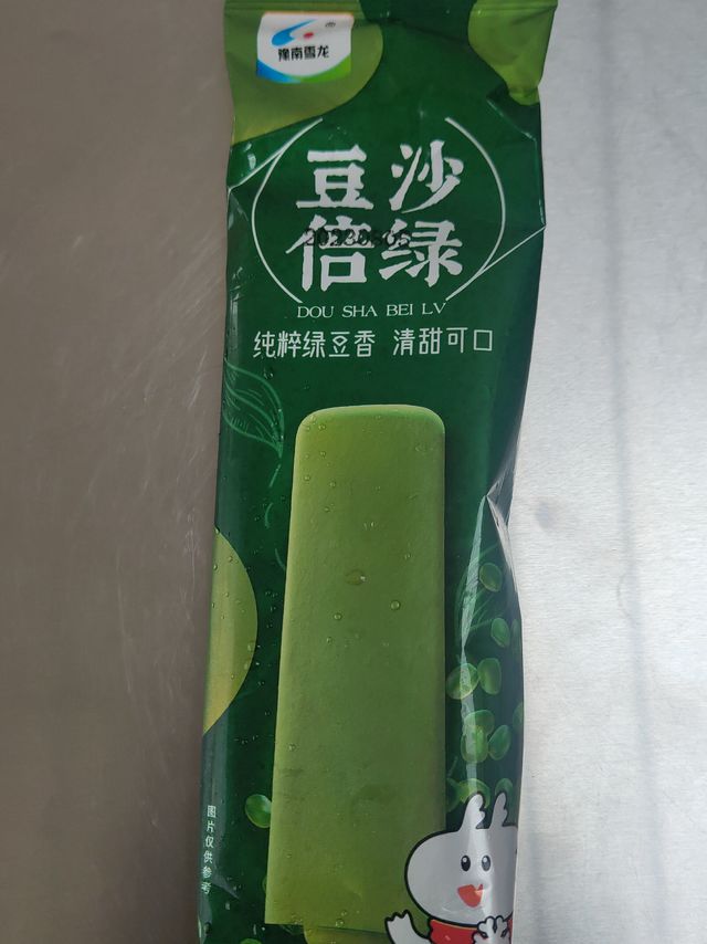 夏日必备，雪糕大作战！