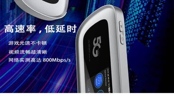 MIFI 5GCPE 新宠:白牌天玑900 M2X-77 AX1200测评（一）