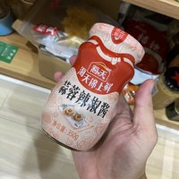 辣椒酱界的巅峰之作！让你的味蕾瞬间爆炸！