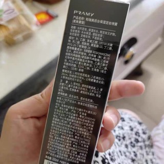 PRAMY/柏瑞美定妆喷雾持久定妆保湿补水