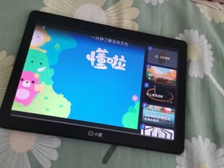 小度学习平板G16 Pro（6+256GB）小学初中高