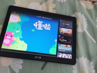 小度学习平板G16 Pro（6+256GB）小学初中高