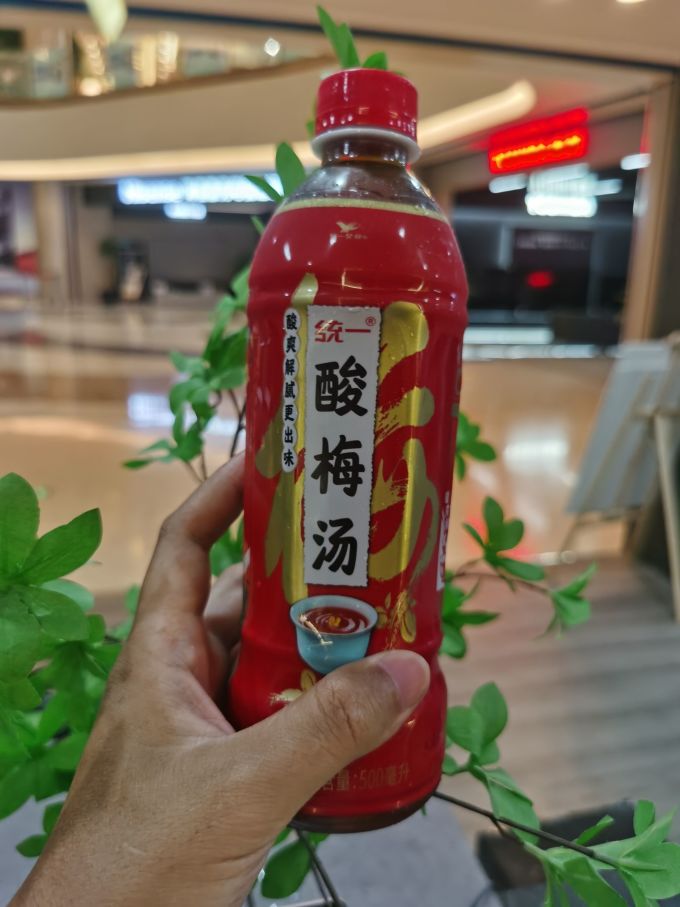 京东plus无限免邮之后,试一下统一酸梅汤