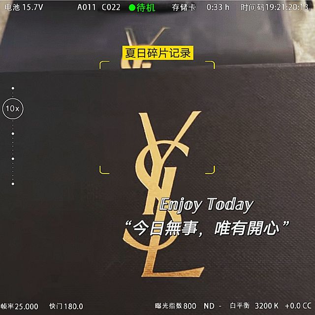 YSL粉底液