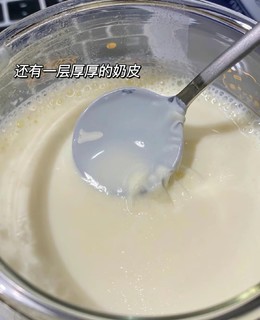 超级好吃的紫薯牛乳冻！！！