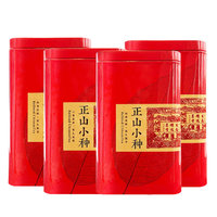 香彻蜜香型 茶叶新茶小种红茶无色素散装罐