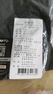 值友们，两件craft运动短袖到货