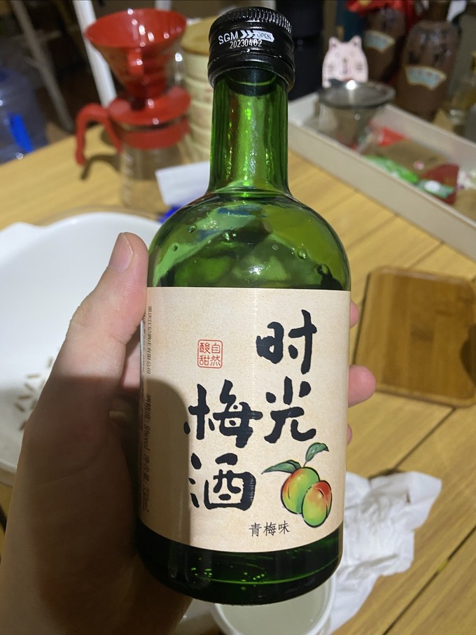 梅见洋酒