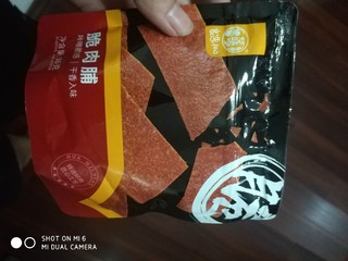 好吃的小零食