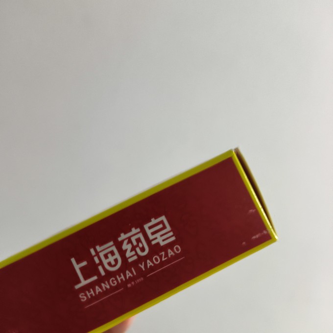 上海药皂沐浴产品