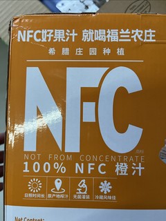 NFC果汁，健康饮品的首选！