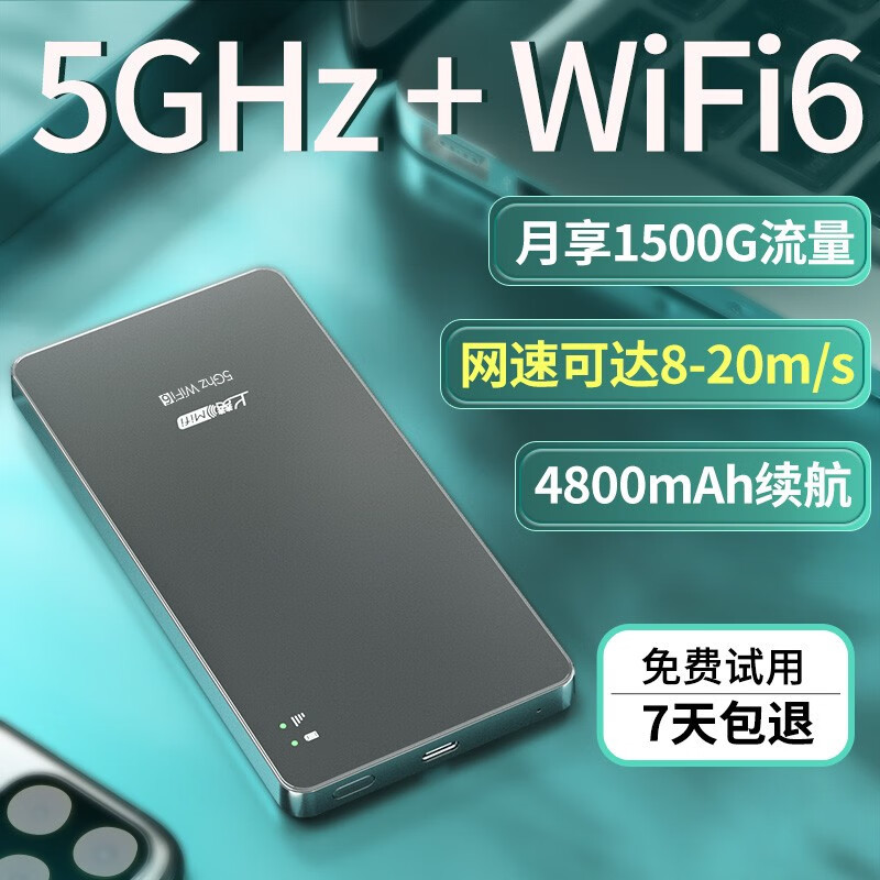 上赞 S2 air随身WiFi大小跟手机差不多，外出随时放在口袋里也很方便。