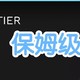 像使用本地网络一样访问远程网络，最简单的VPN——ZREOTIER保姆级教程