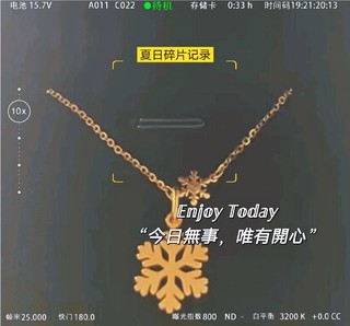 周大福 雪花 项链