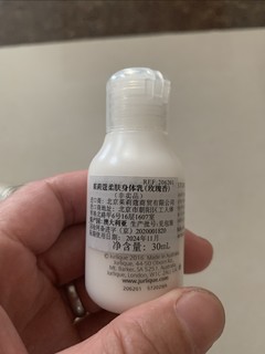 试用品都买这么贵了？