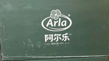 阿尔乐（Arla）德国原装进口 低脂纯牛奶