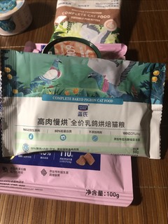 关于最近撸的一些试用猫粮，总价没超1.5元