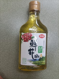 花椒油真香