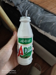 我挺喜欢的AD钙乳饮料