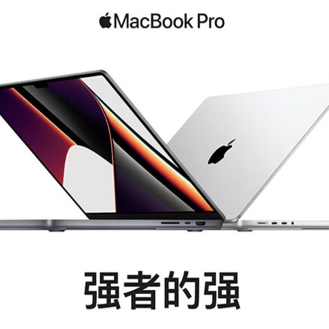 上车macbook m1系列，如何选到性价比最高的book？