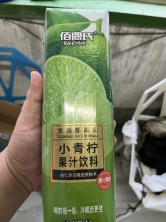 零元购的青柠汁