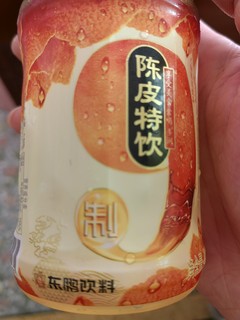 陈皮特饮