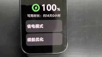 小米手环8pro 篇一：首发入手小米手环8pro，体验10天后，续航等一些方面的使用感受。 