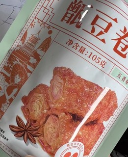 祖名五香味甑豆卷105g卤味素食豆制品
