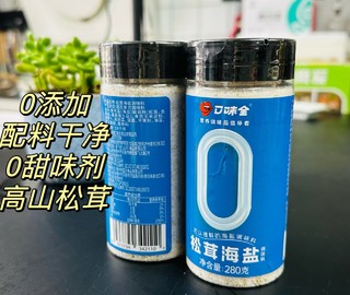 松鲜鲜平替， 炒菜煲汤一步到味