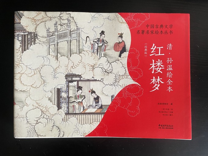 中国青年出版社文学诗歌