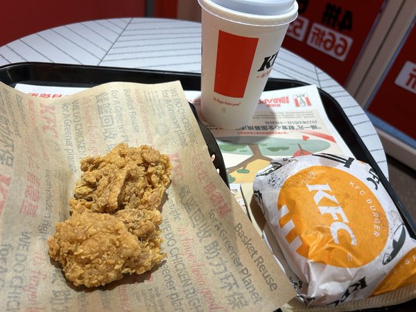 尝尝肯德基的三件套