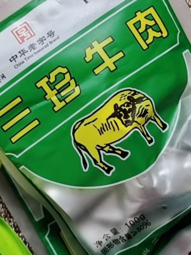 三珍斋牛肉100g*2真空包装即食熟食