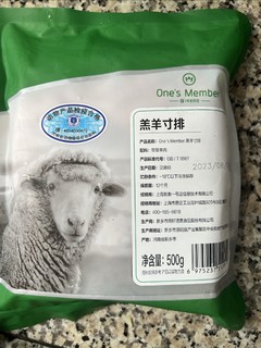 🐑1号会员店黄河滩羊羔羊寸排