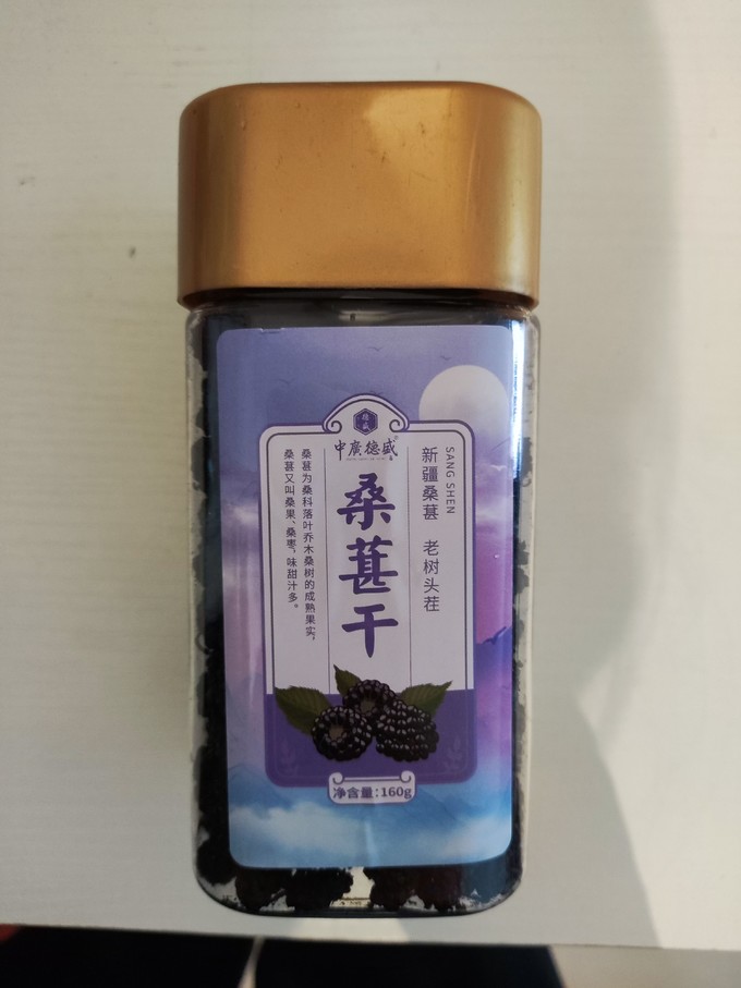 花果茶