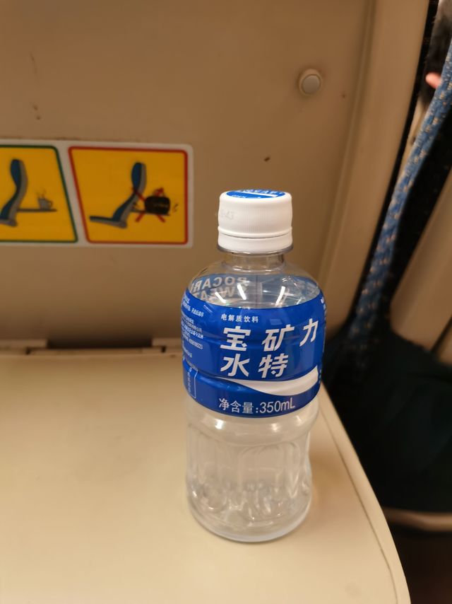 运动补水饮料认准宝矿力水特。。